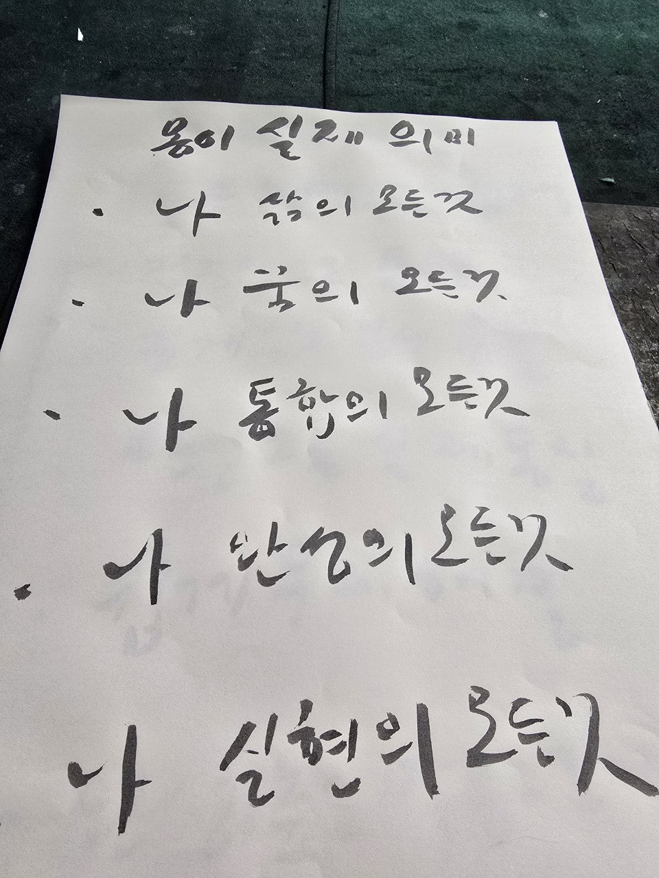 사용자가 올린 이미지
