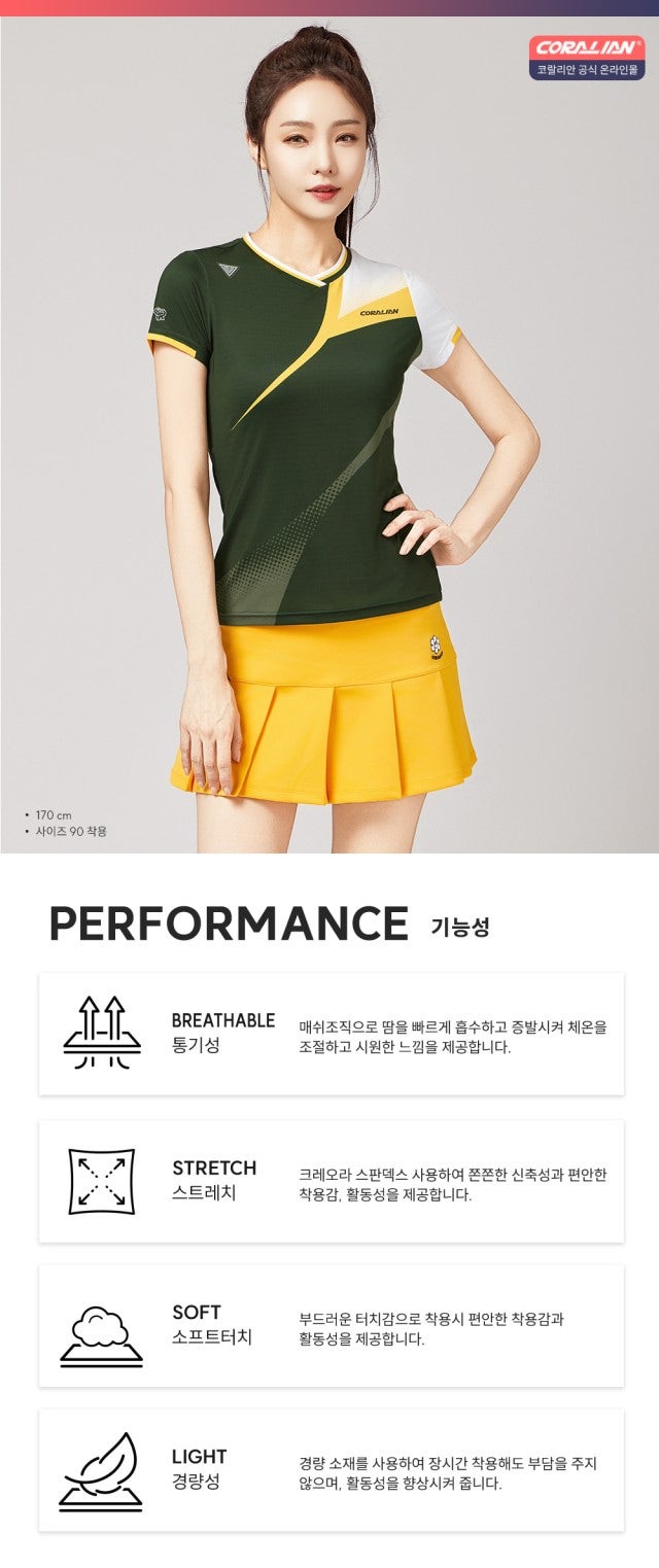민턴하우스 이미지