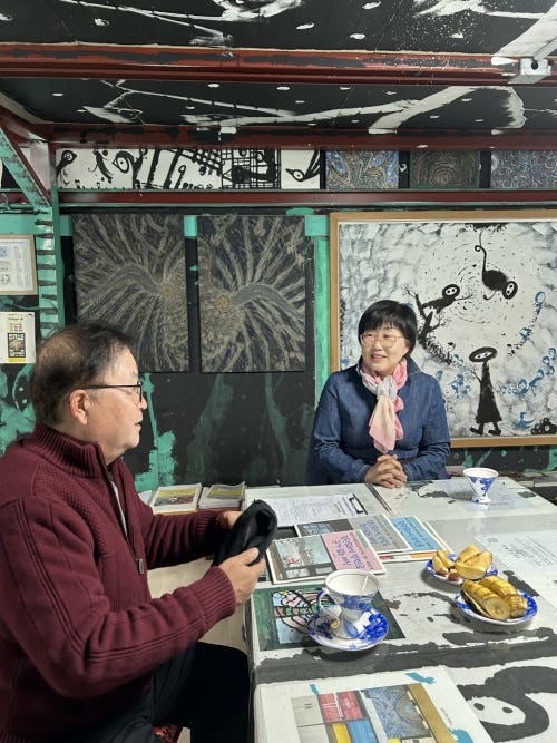 마그마숲 이미지