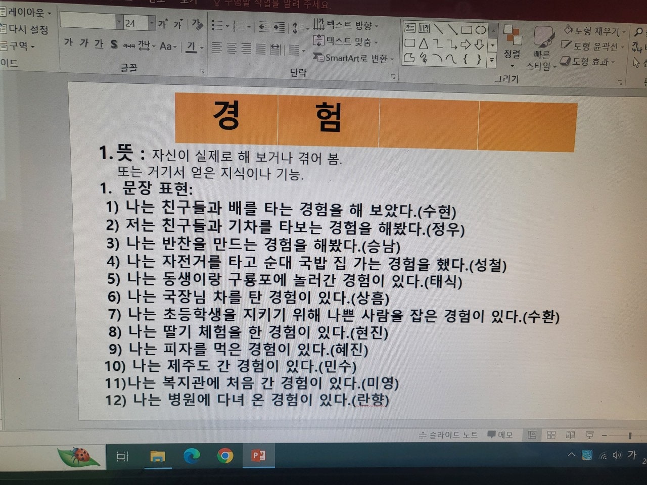 사용자가 올린 이미지