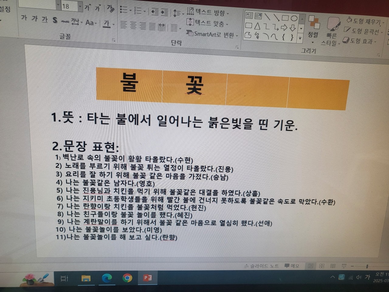 사용자가 올린 이미지