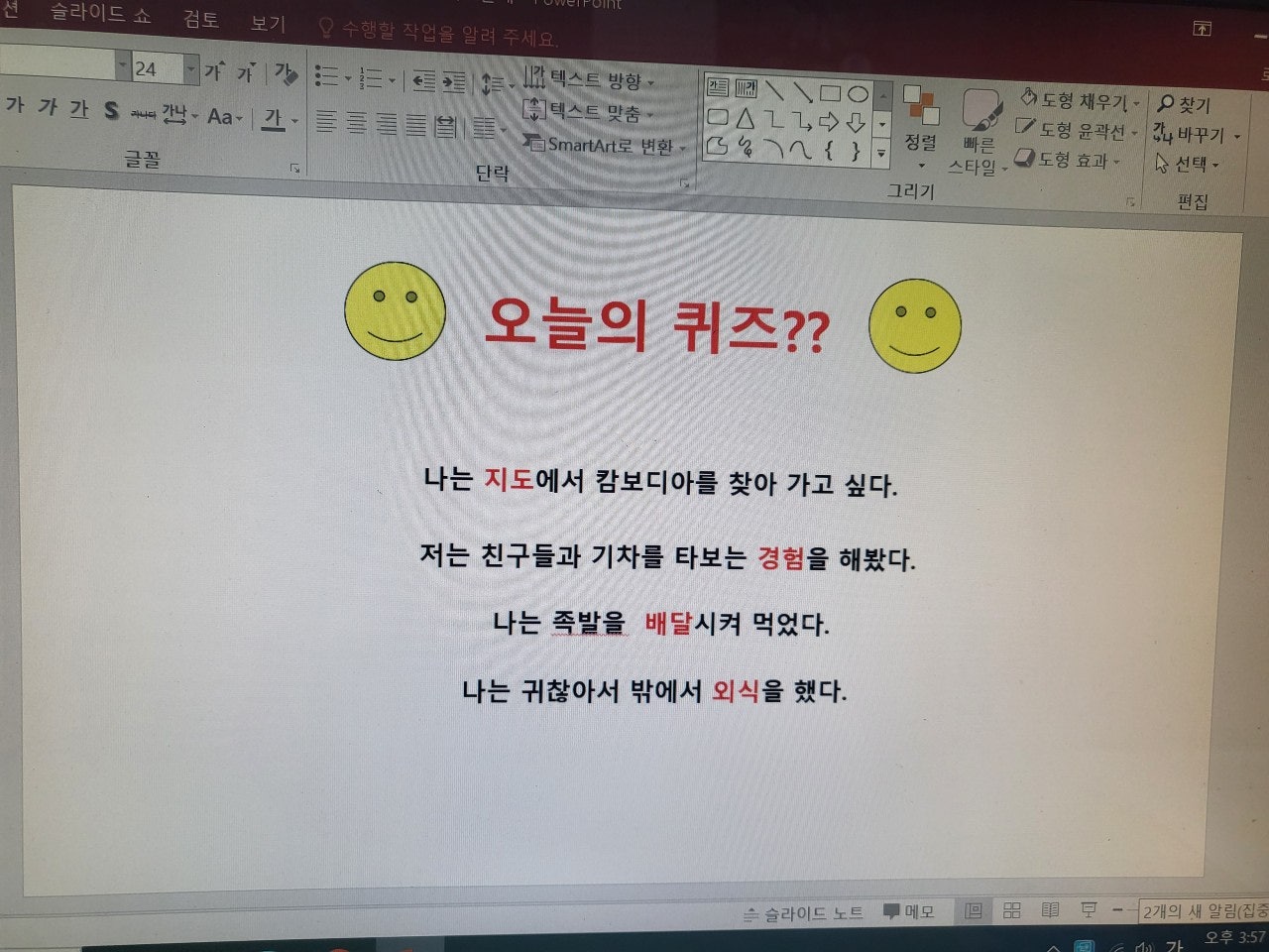 사용자가 올린 이미지