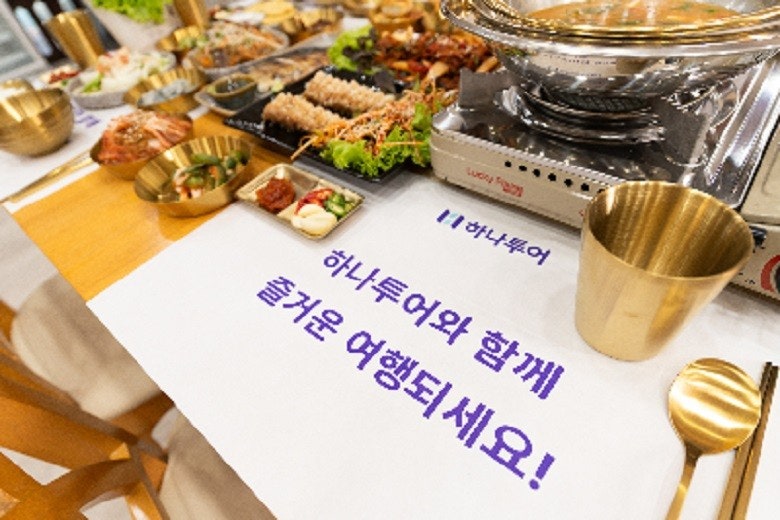 위니드투어 이미지