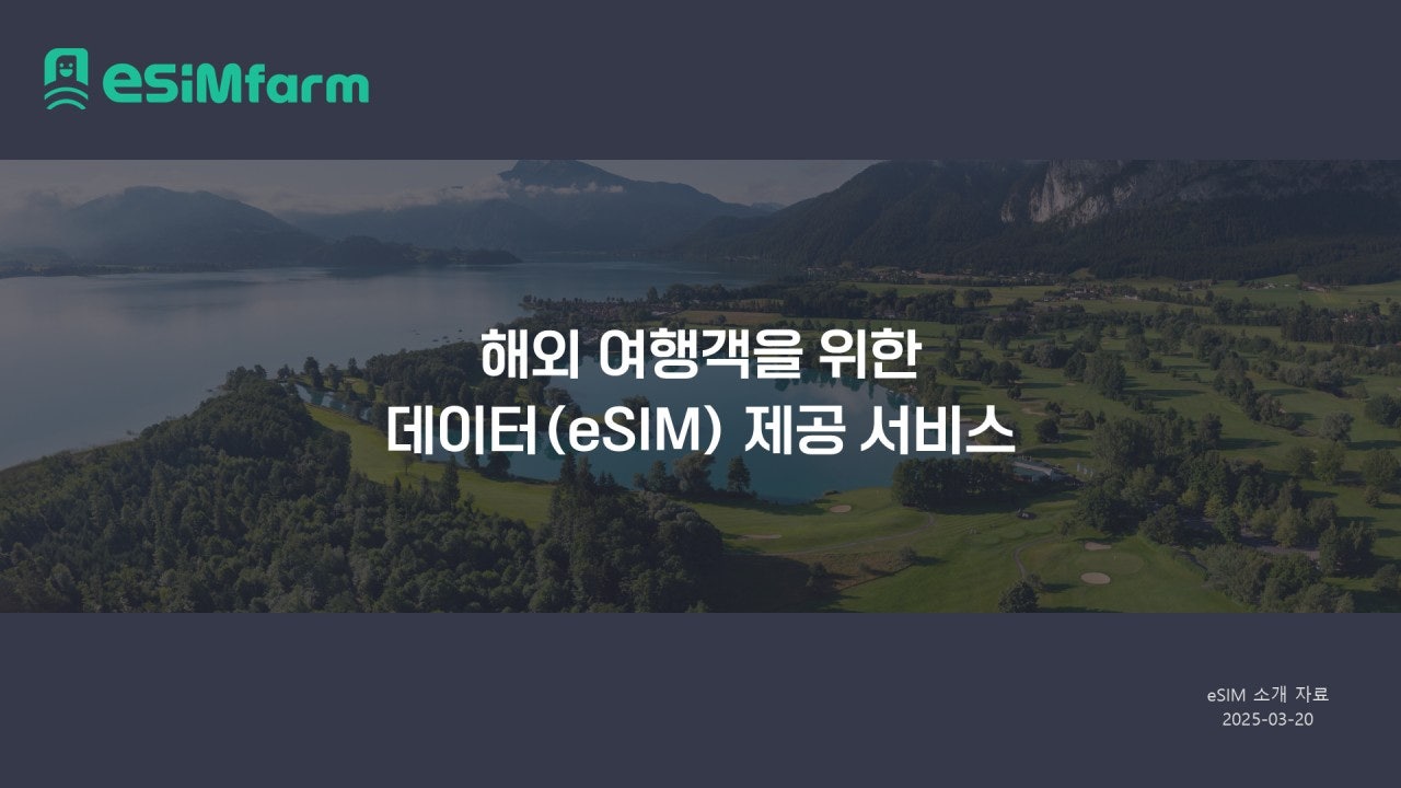 사용자가 올린 이미지