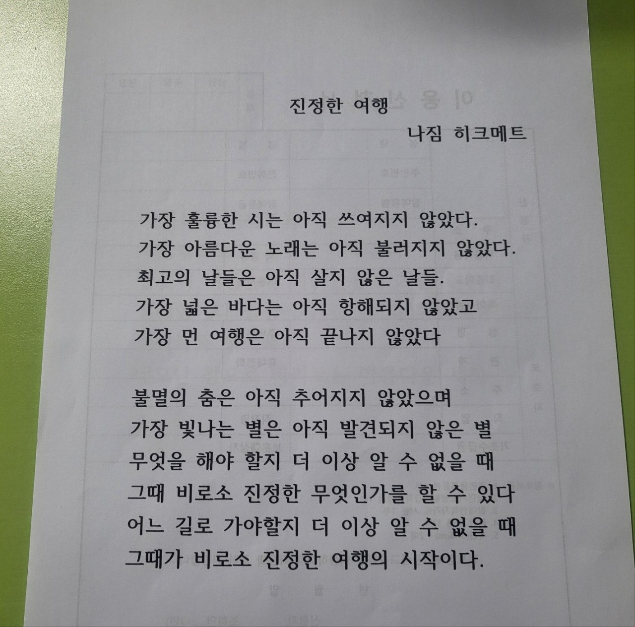 사용자가 올린 이미지