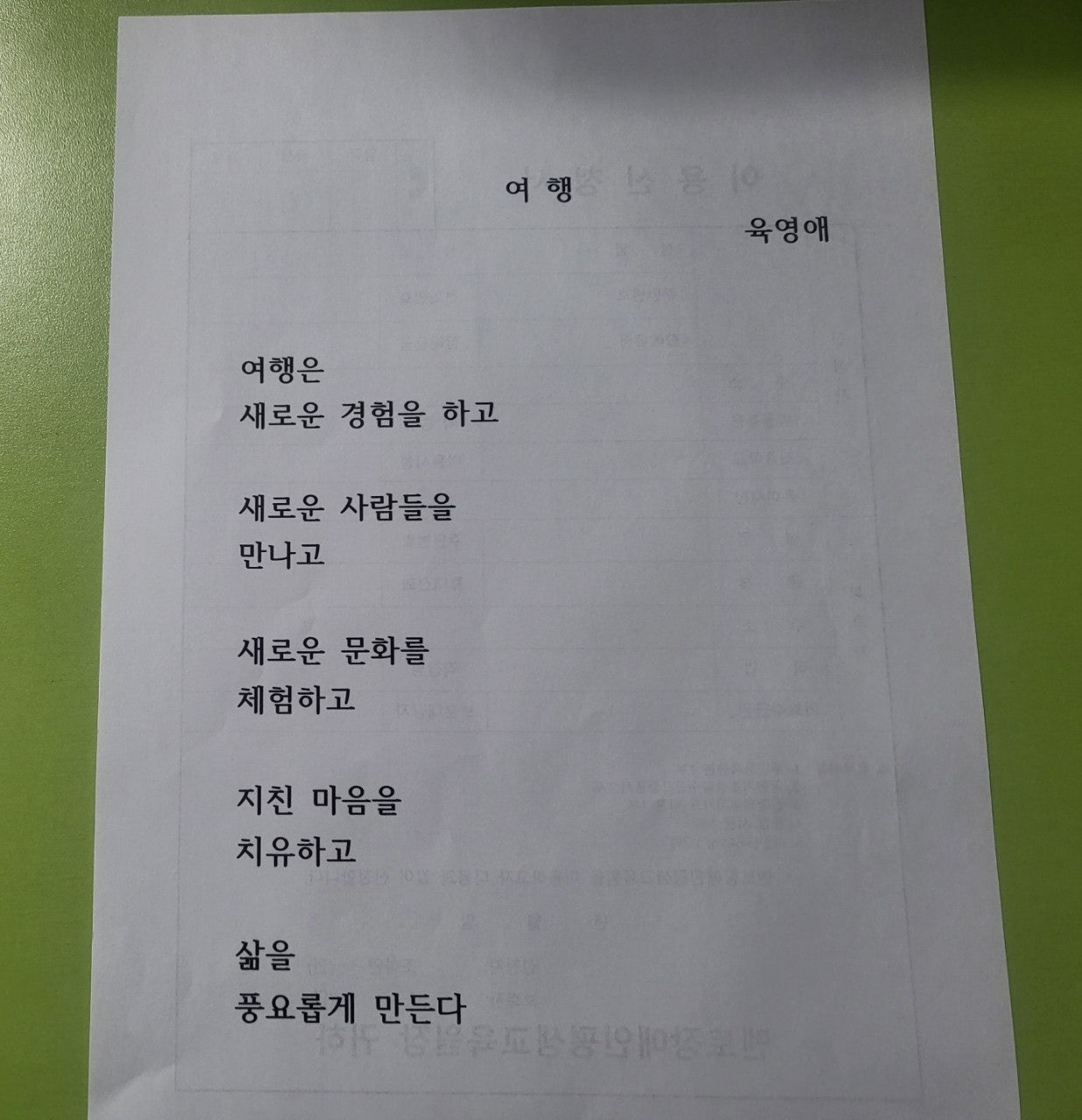 사용자가 올린 이미지