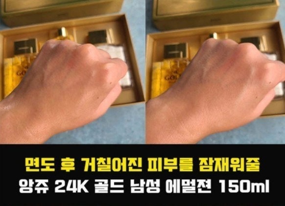 골드케어 이미지