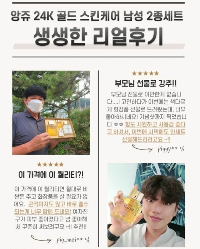 골드케어 이미지