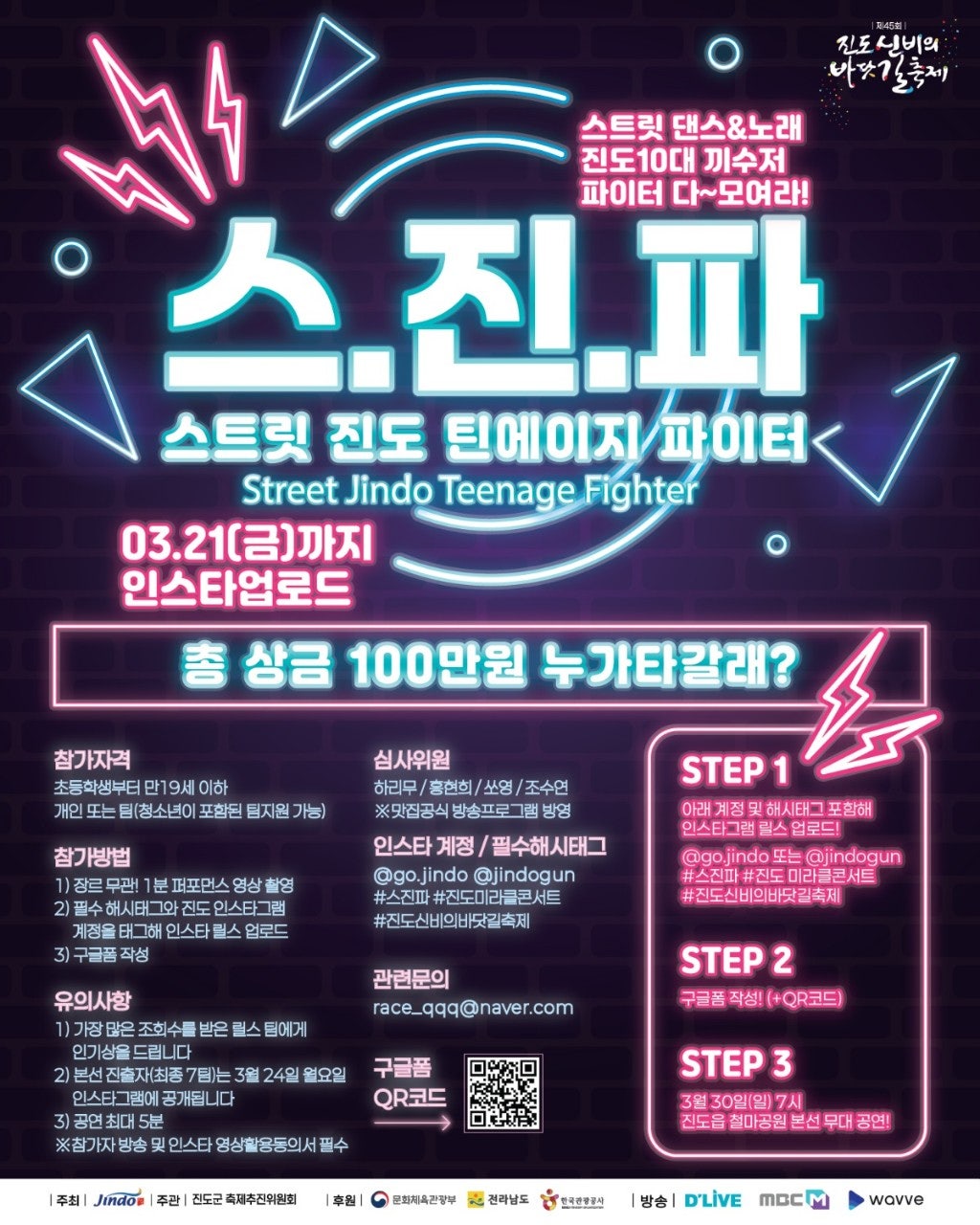 디에스방송예술 이미지