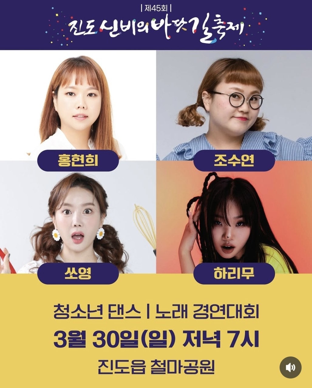 디에스방송예술 이미지