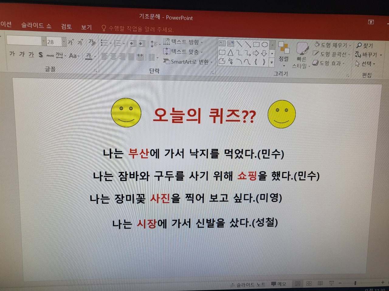 사용자가 올린 이미지