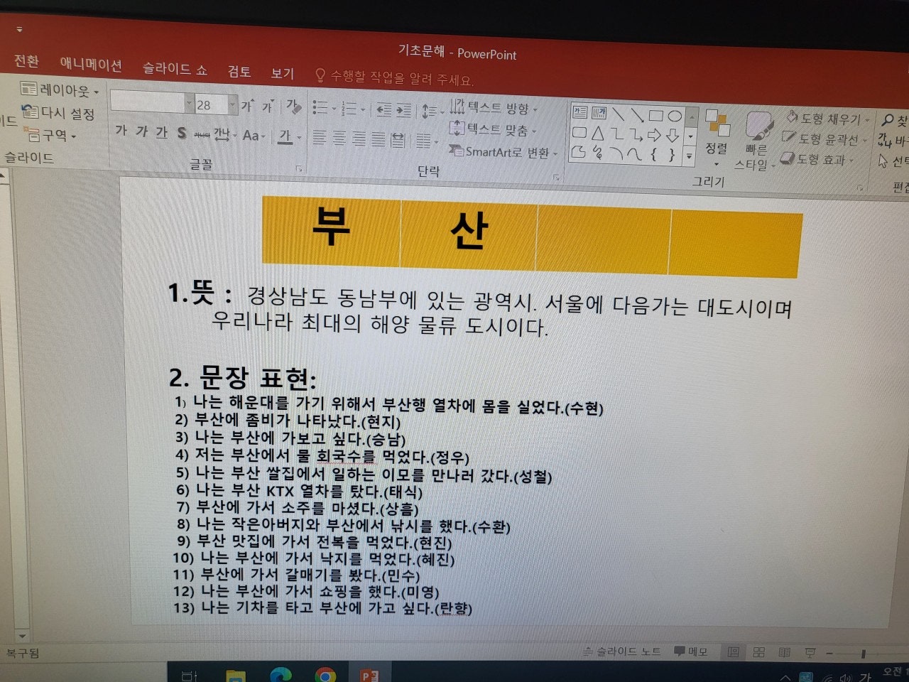 사용자가 올린 이미지