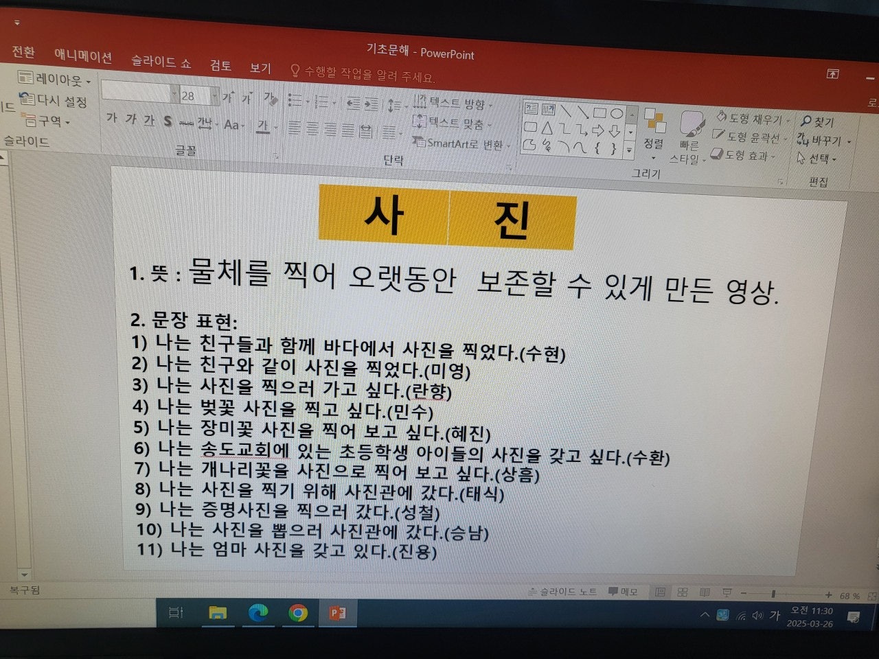 사용자가 올린 이미지