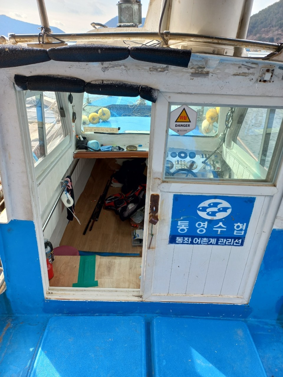 물건번호 - 5479번