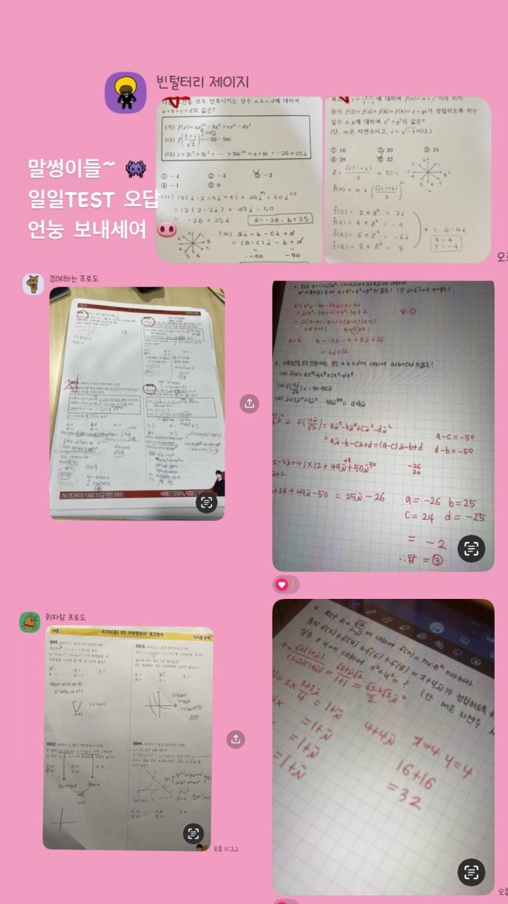 사용자가 올린 이미지