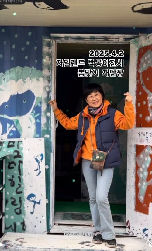 마그마숲 이미지