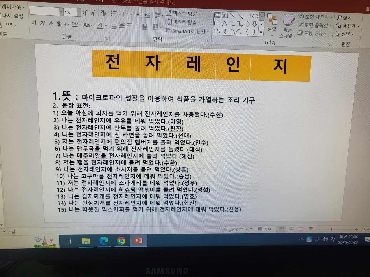 사용자가 올린 이미지