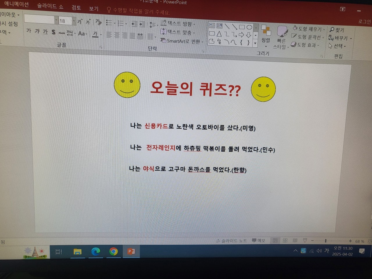 사용자가 올린 이미지