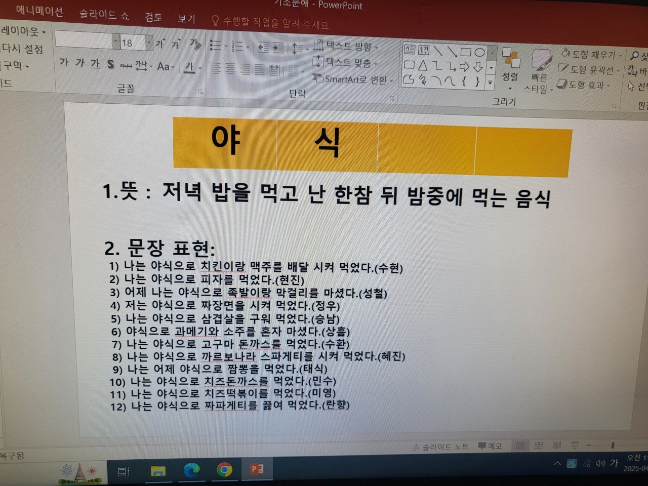 사용자가 올린 이미지