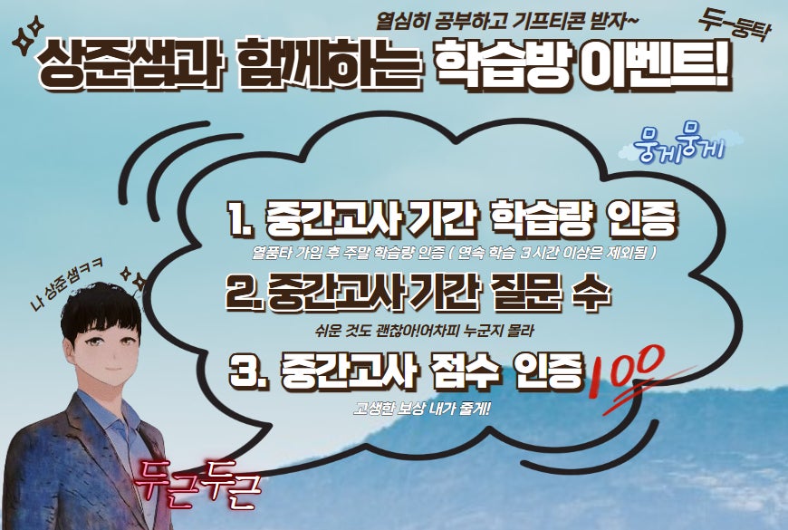 사용자가 올린 이미지