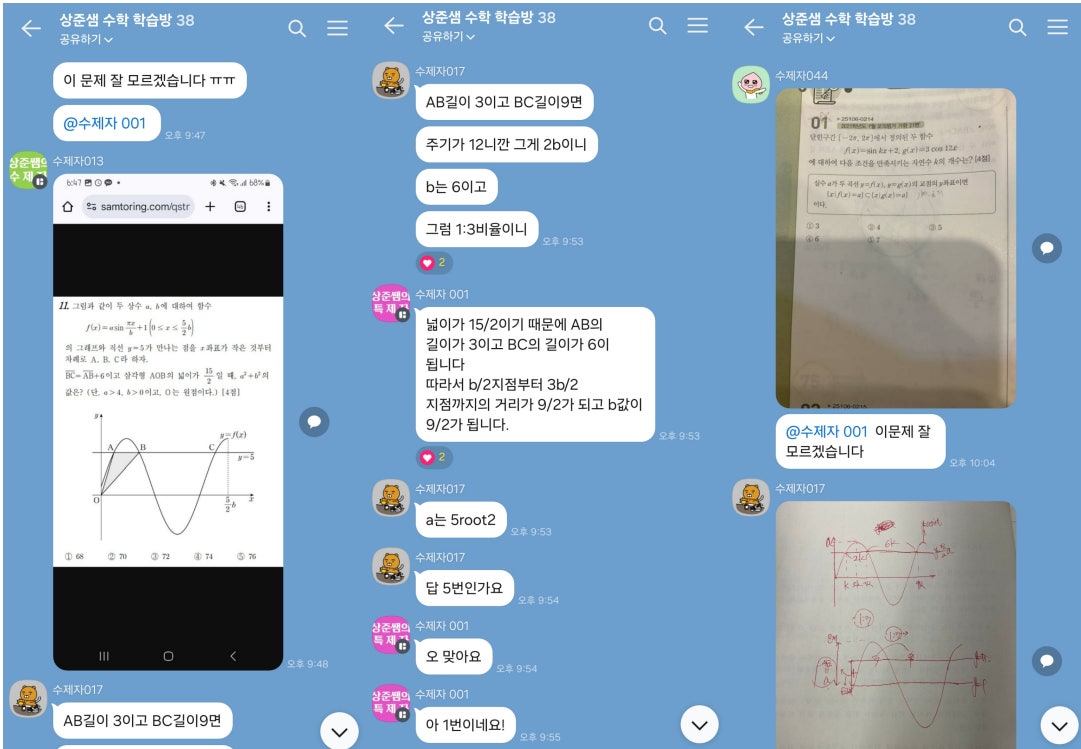 사용자가 올린 이미지