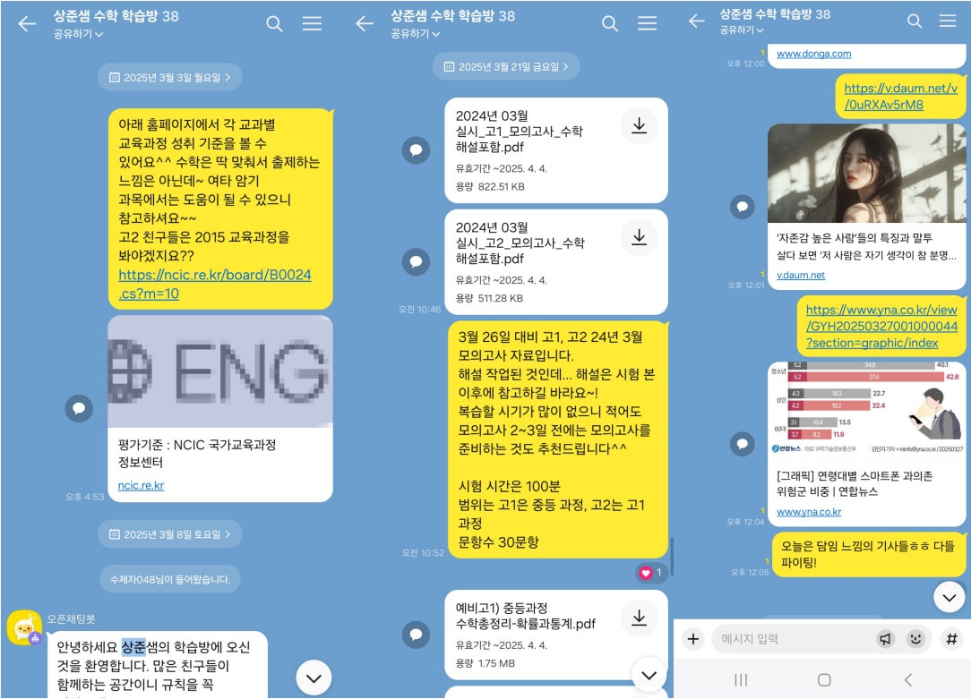 사용자가 올린 이미지
