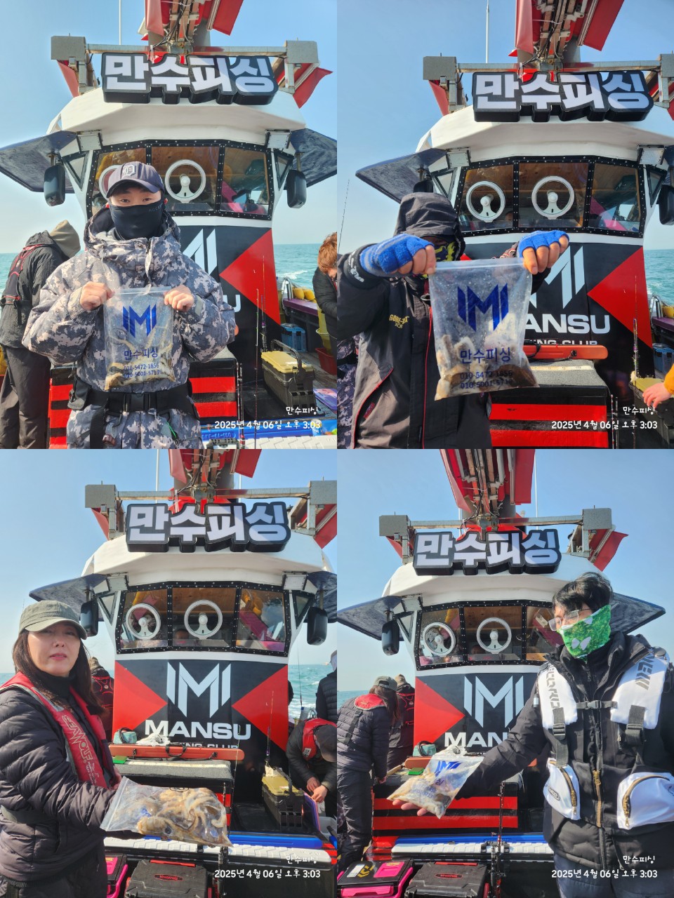 band images