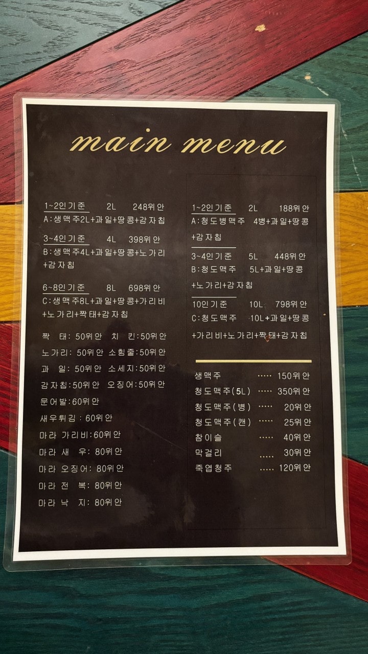 사용자가 올린 이미지