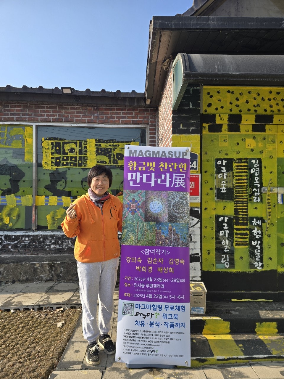 사용자가 올린 이미지