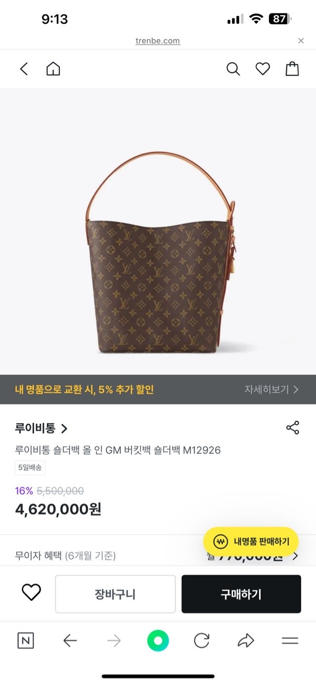 사용자가 올린 이미지