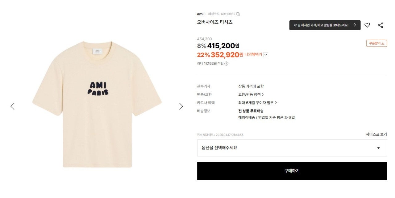 사용자가 올린 이미지