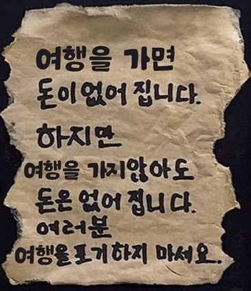 명신관광 이미지