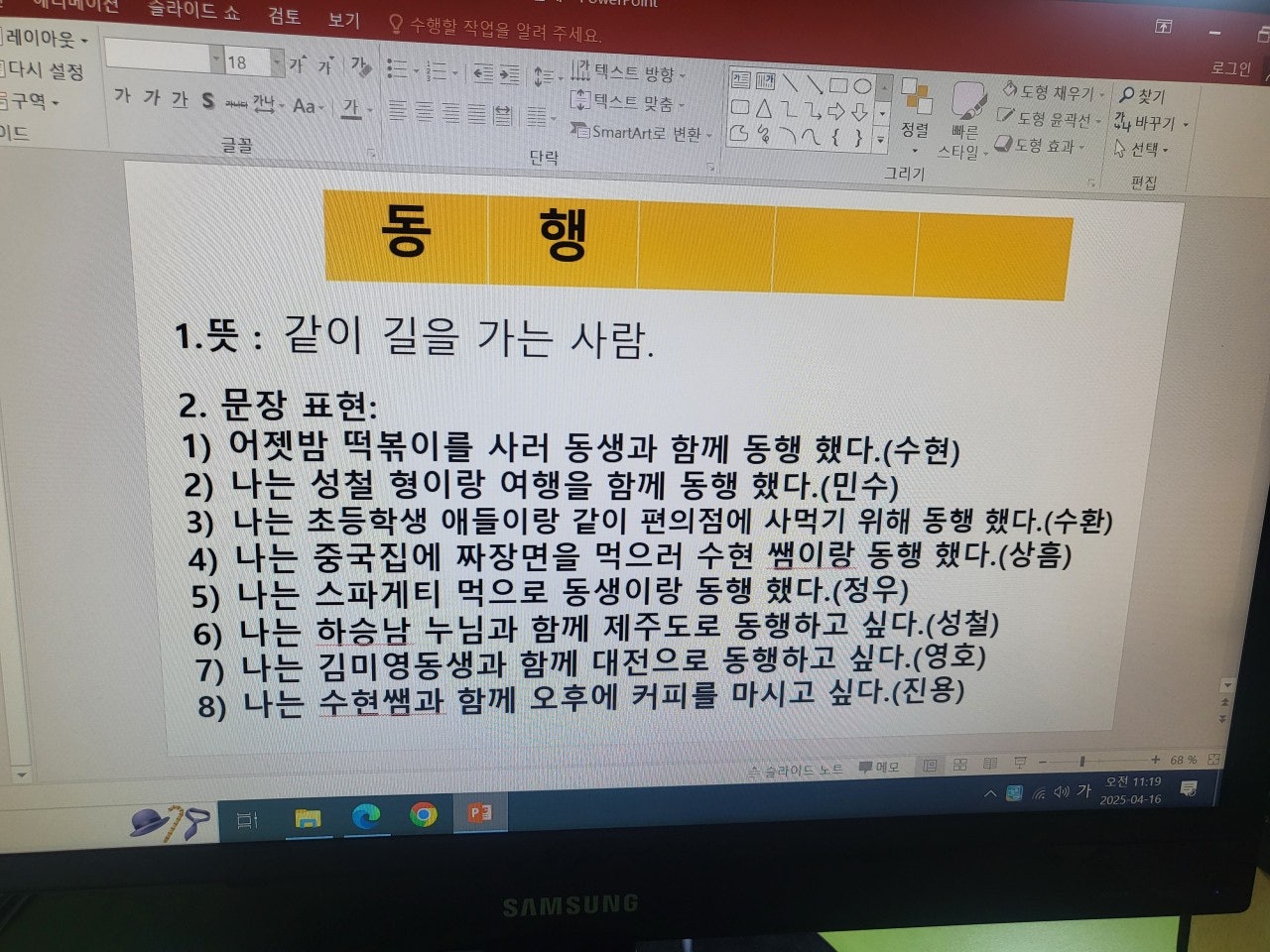 사용자가 올린 이미지