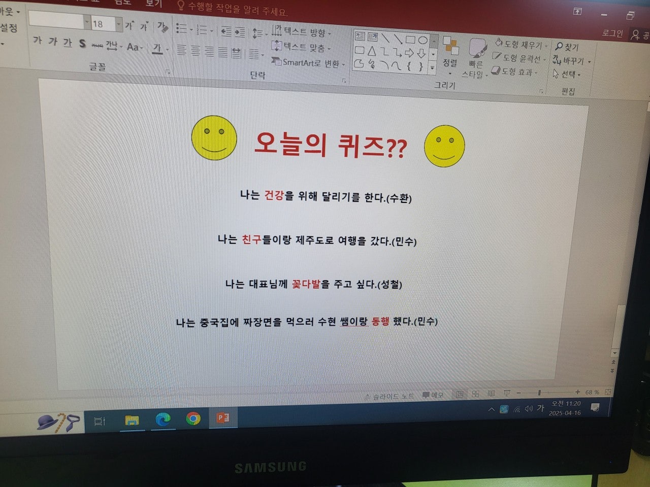 사용자가 올린 이미지