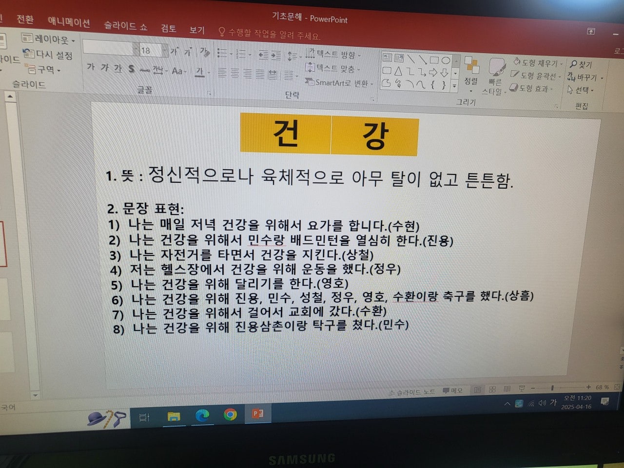 사용자가 올린 이미지