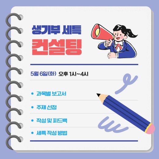 대찬컨설팅 이미지
