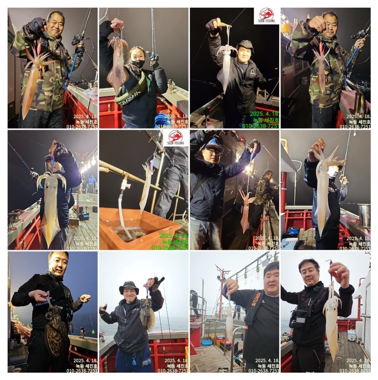 band images