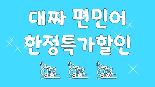 동영상
