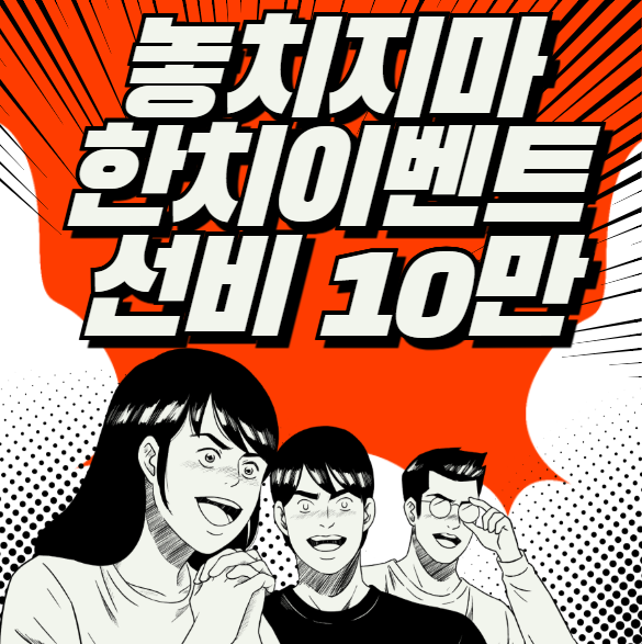 band images
