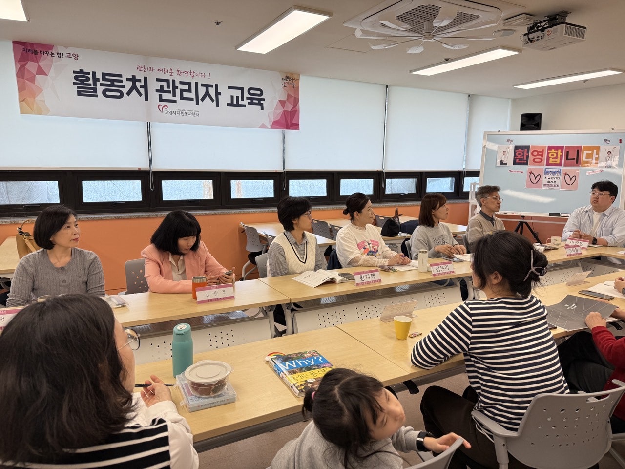 고양시립별빛어린이집 이미지