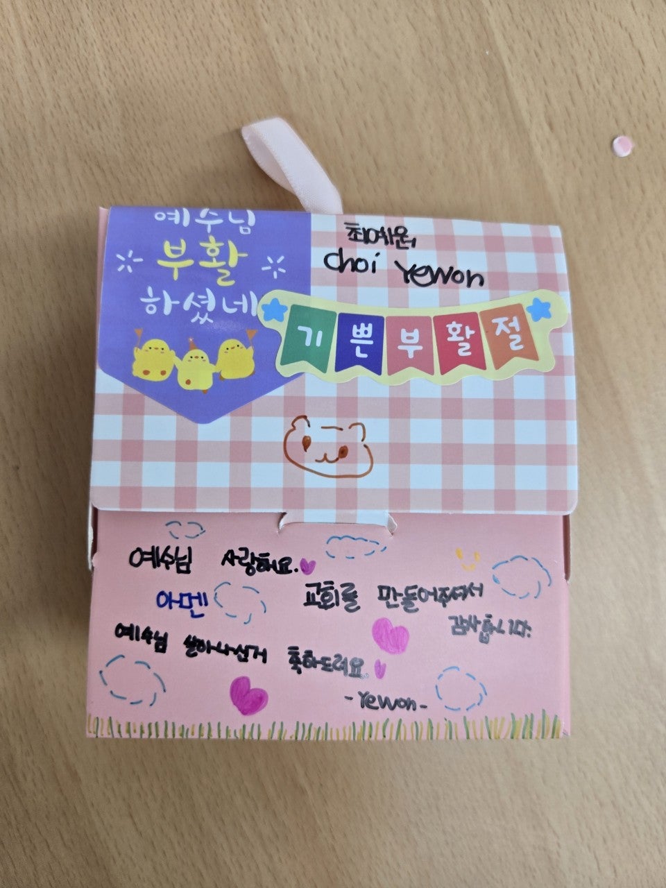 사용자가 올린 이미지