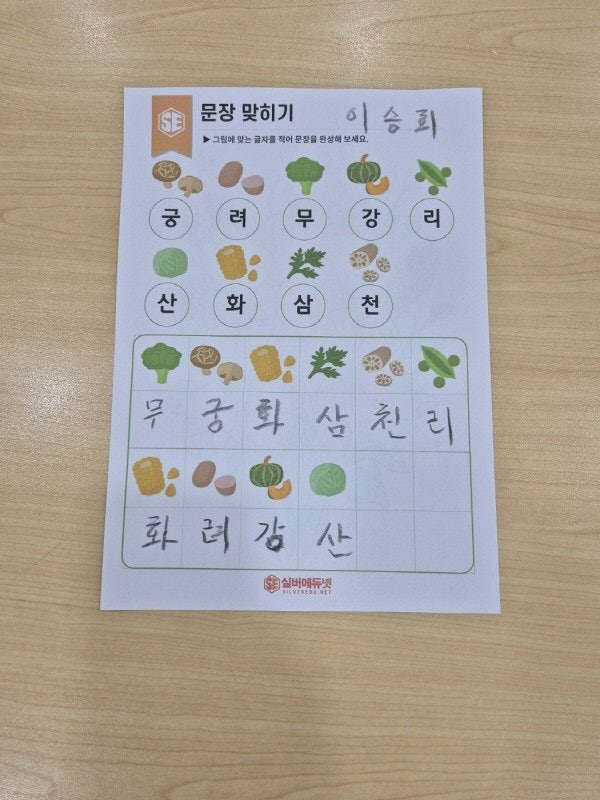 사용자가 올린 이미지