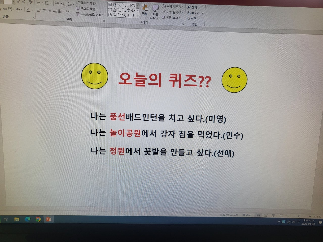 사용자가 올린 이미지