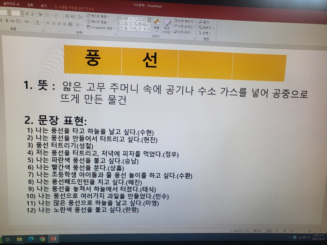 사용자가 올린 이미지