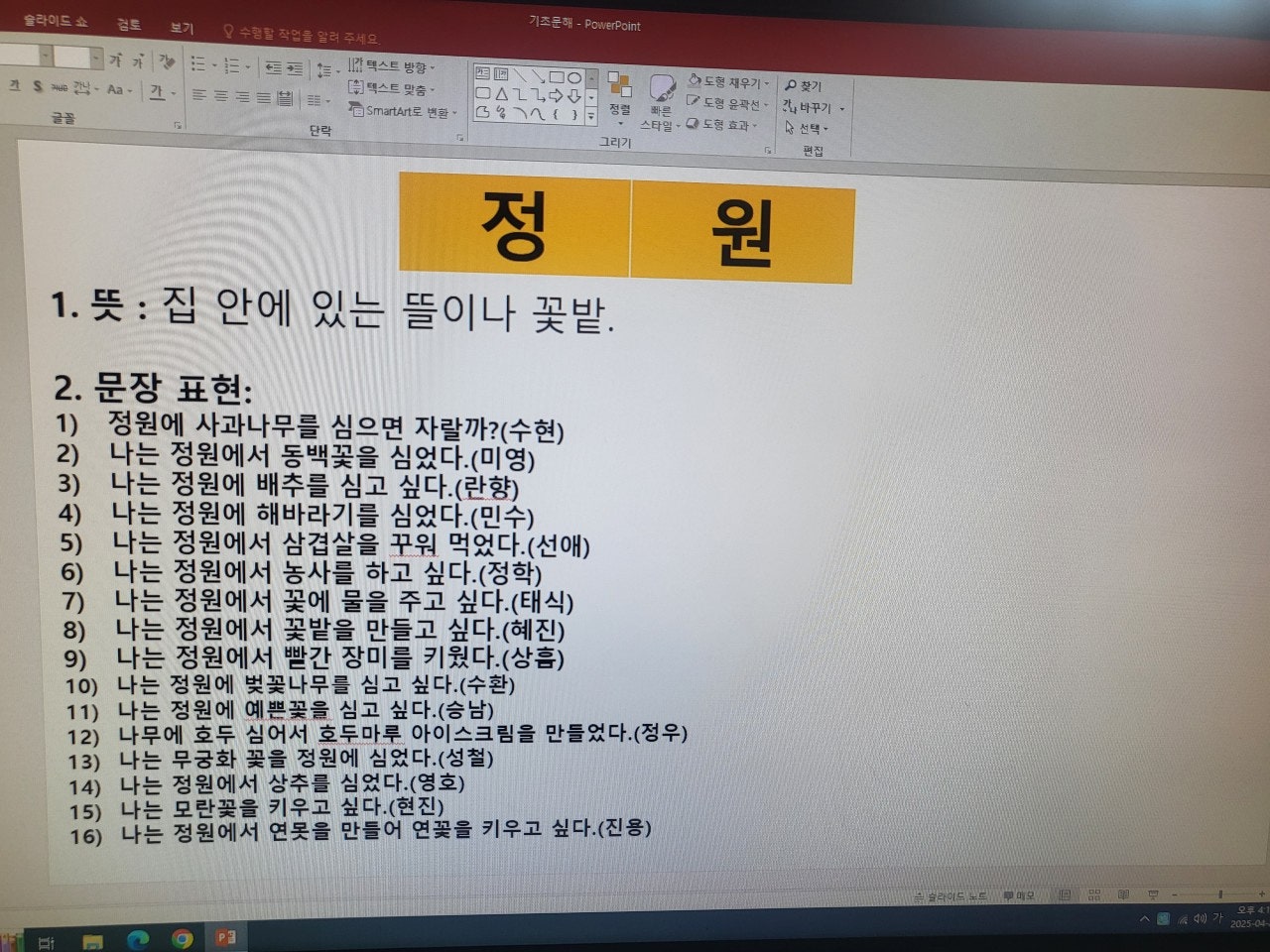 사용자가 올린 이미지