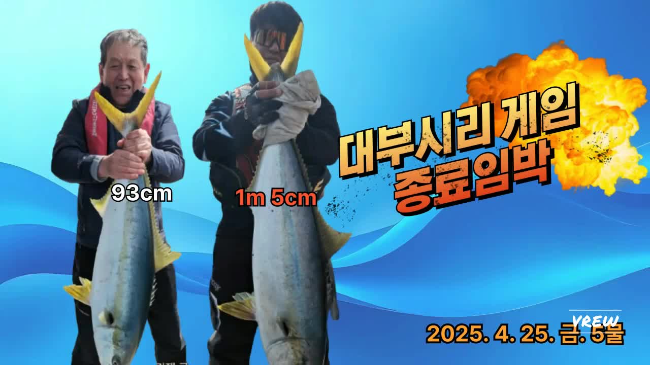 band images