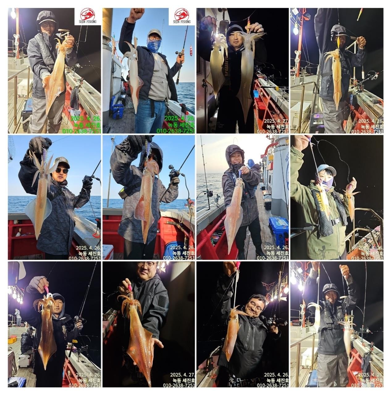 band images