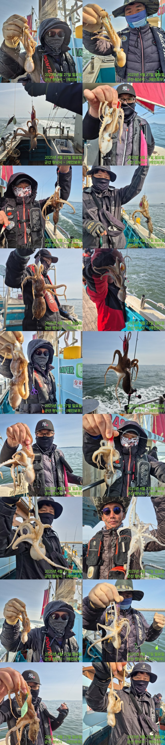 band images