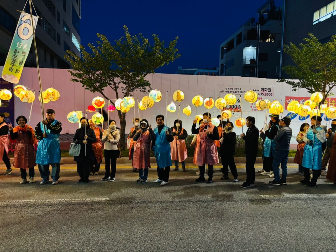 band images