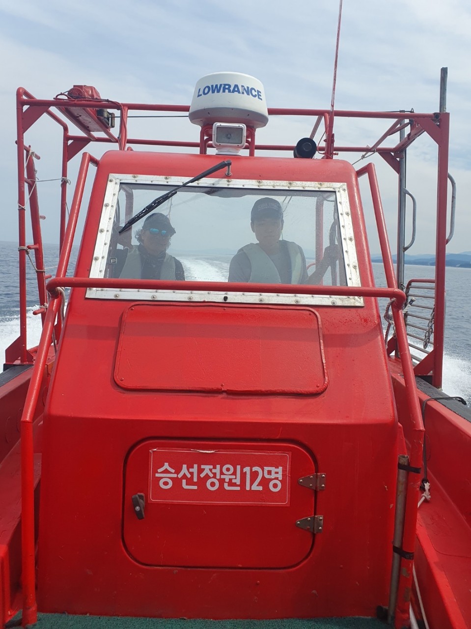 물건번호 - 8279번